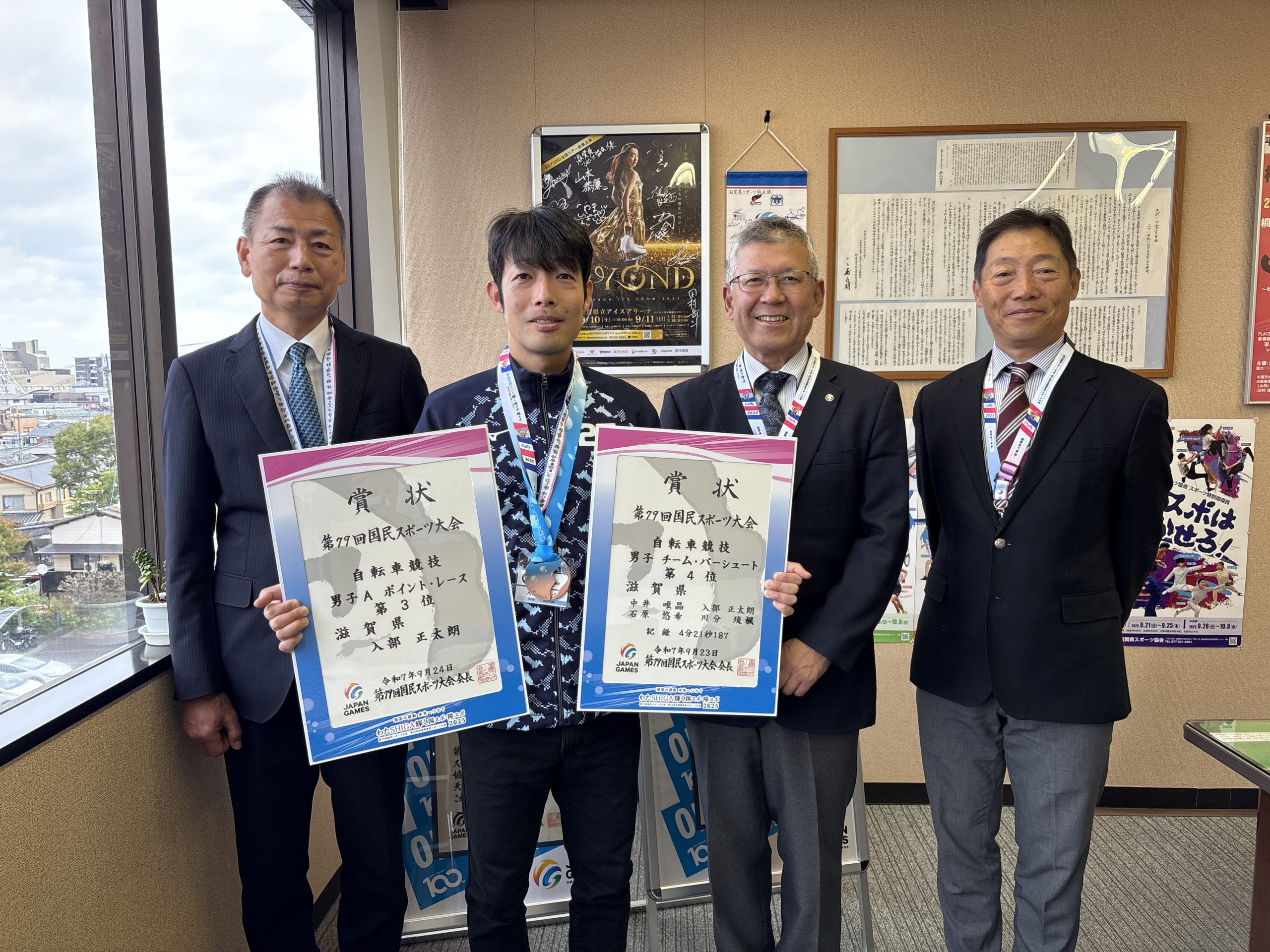 国スポ報告！　入部選手（自転車）