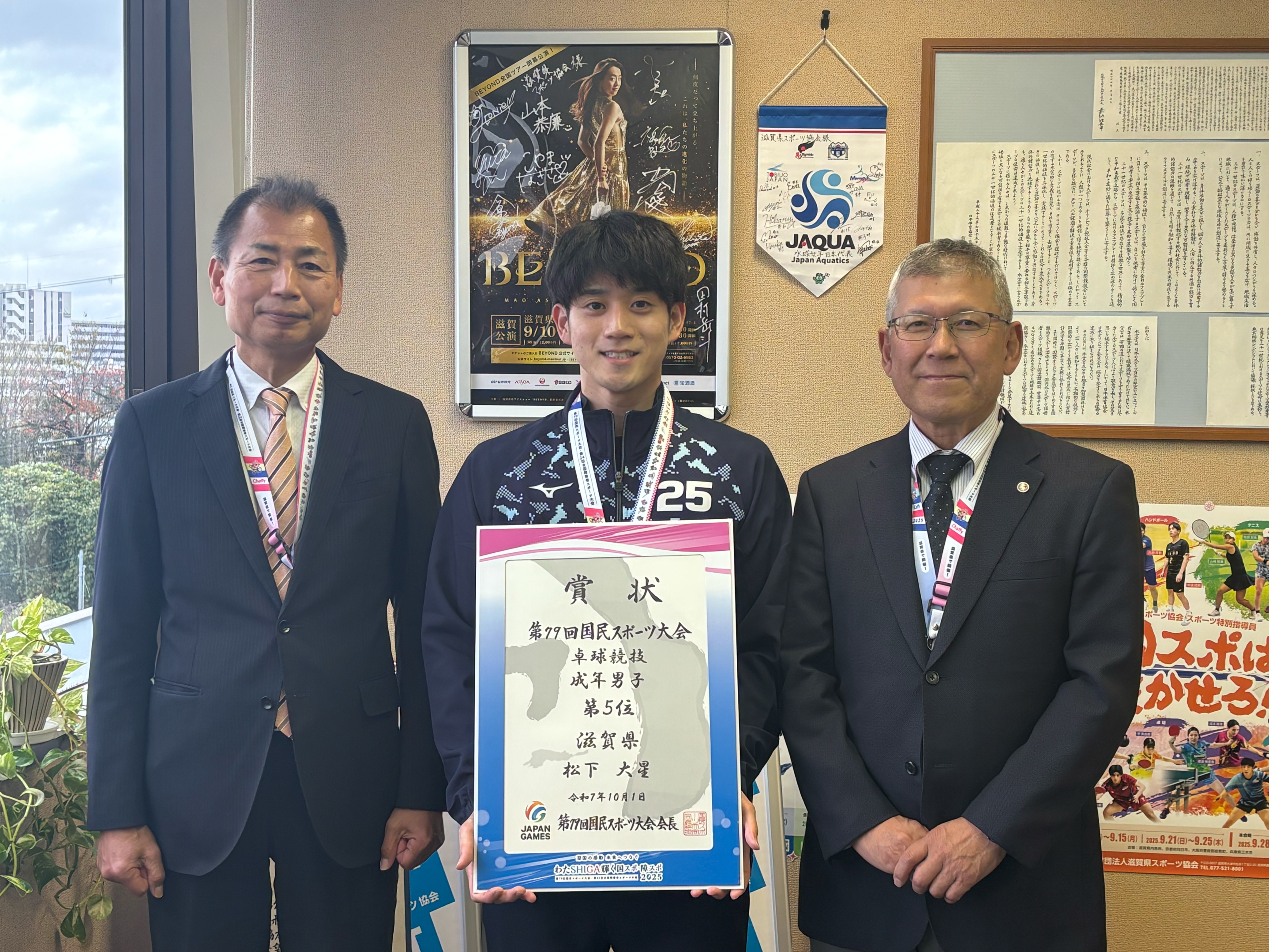 国スポ報告！松下選手（卓球）