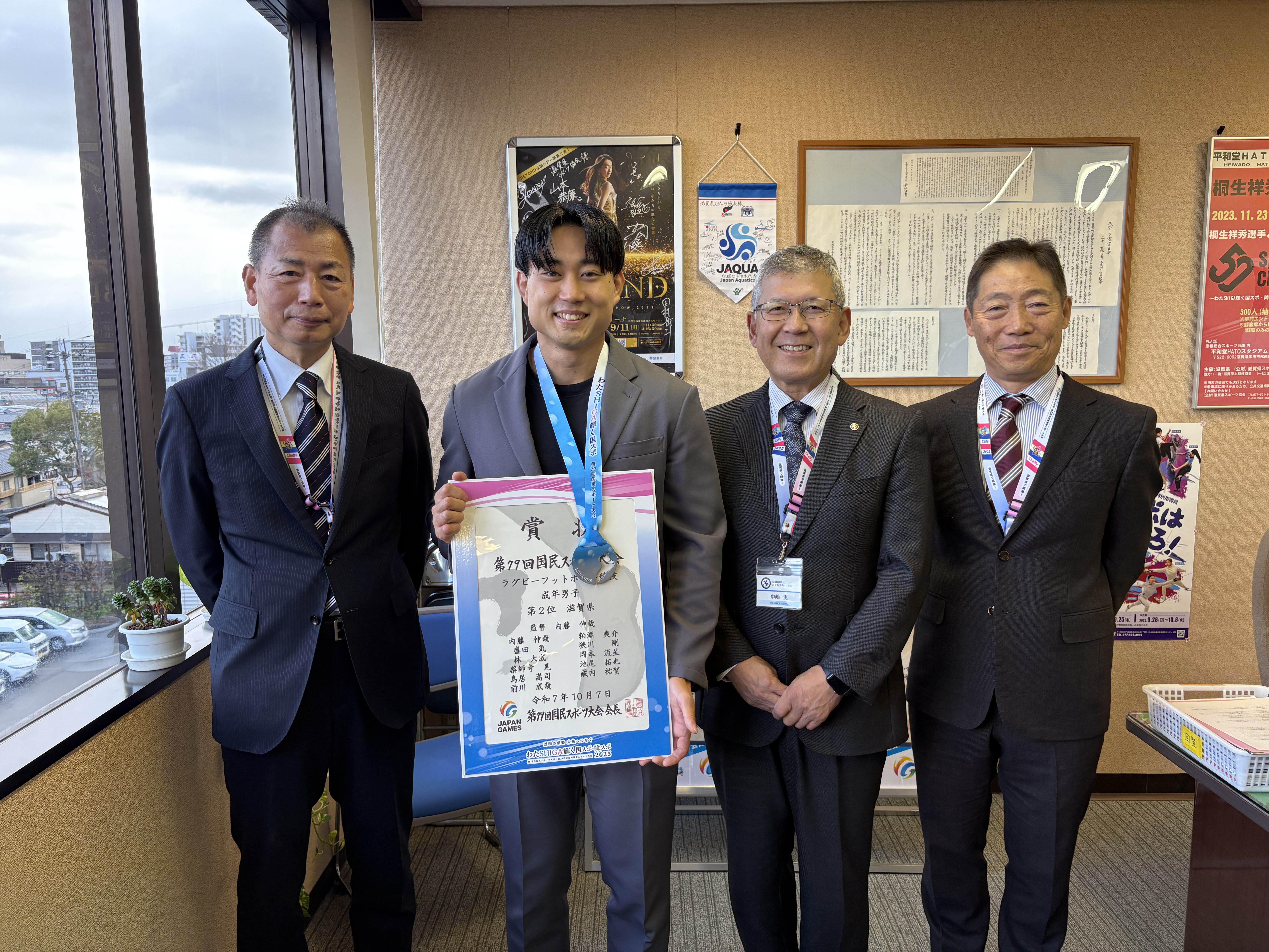 国スポ報告！藥師寺（ラグビーフットボール）