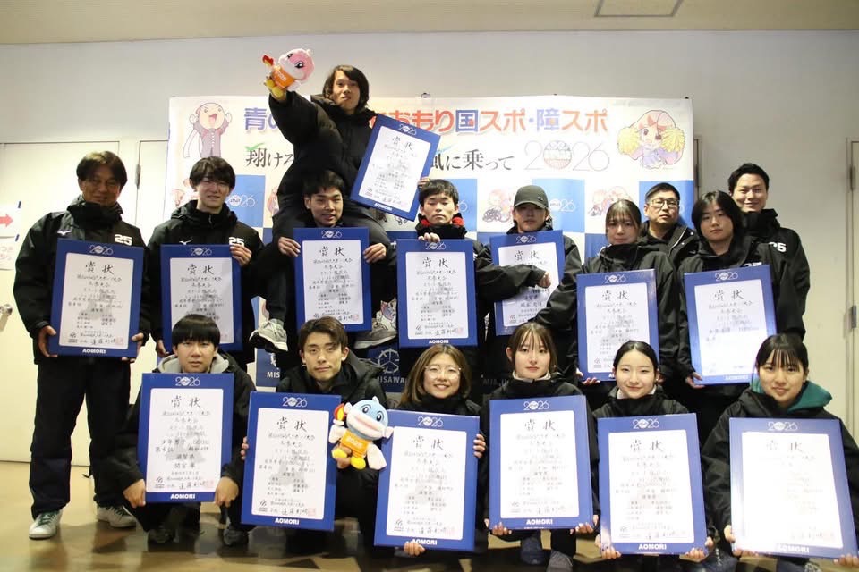 第80回国民スポーツ大会冬季大会　ショートトラック競技速報!!