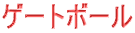 Q[g{[