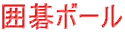 ͌{[ 