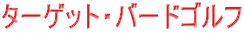 ^[QbgEo[hSt