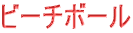 r[`{[