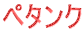 y^N