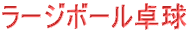 [W{[싅