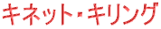 LlbgELO