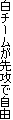`[UŎR