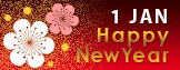 2026年1月