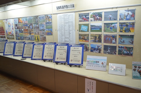 展示室