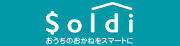 格安SIM・光回線の比較・おすすめメディア「Soldi」