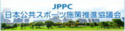 jppc